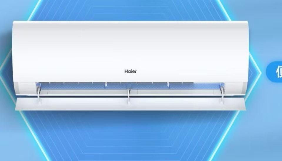 海尔/Haier KFR-35GW/B0MCA81  壁挂式空调 